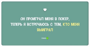 вроде и мелочь, но получилось романтично - это приятно