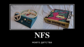 Ну и сколько ты мог в неё играть? Нормальному ребёнку достаточно 3-5 минут что-бы она надоела!!
А дальше заброс, на 2-3 дня, и по кругу.