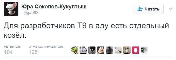 О, да, детка!