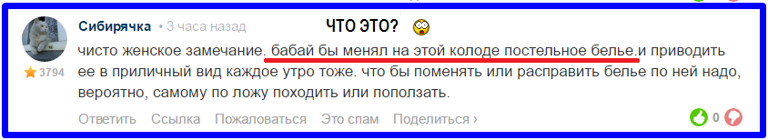 Кровать своими руками - ответы на вопросы
