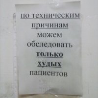 МРТ оно такое