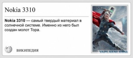 Первый обзор новой Nokia 3310