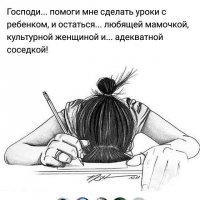 Смешные комментарии и высказывания из социальных сетей