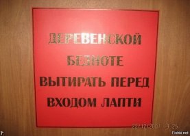 Два слова, которые лучше характеризуют этот пост: "подозрительность" и "недоверие"