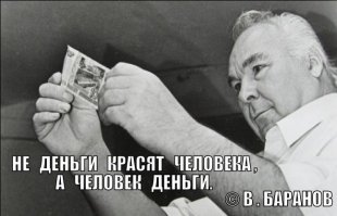 Как в России печатают рубли