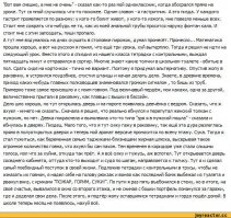 Всякое бывает...