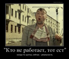 Чем и почем кормят депутатов Госдумы