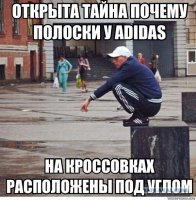 История бренда Adidas: Невозможное возможно!