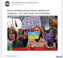 Борец-трансгендер ссыкло обыкновенное