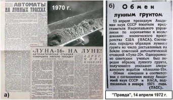 Нет - это если не искать или не желать знать, что они есть.
Хранилище образцов:

Оцифровка ВСЕХ материалов:







Ответы на глупые вопросы журноламеров:

Книга под редакцией Академии Наук СССР, технический справочник "Ракетостроение, том 3":

Ну и в конце-то концов..
