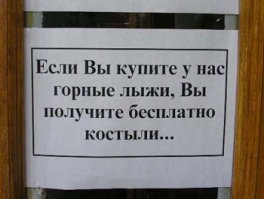 Два слова, которые лучше характеризуют этот пост: "подозрительность" и "недоверие"