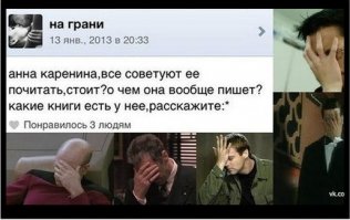 Смешные комментарии и высказывания из социальных сетей