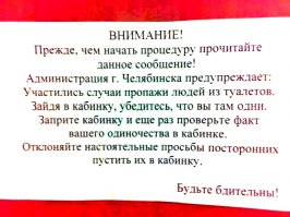 Два слова, которые лучше характеризуют этот пост: "подозрительность" и "недоверие"
