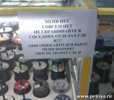 Два слова, которые лучше характеризуют этот пост: "подозрительность" и "недоверие"