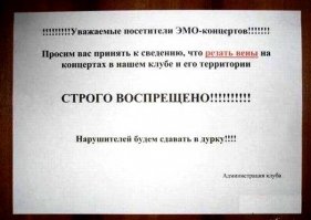 Два слова, которые лучше характеризуют этот пост: "подозрительность" и "недоверие"