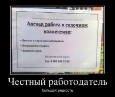 Пост о дискриминации, который шокирует многих правозащитников