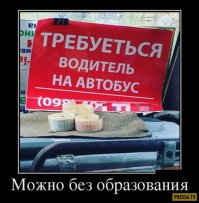 Пост о дискриминации, который шокирует многих правозащитников