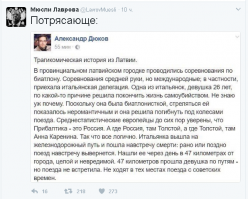 Смешные комментарии и высказывания из социальных сетей