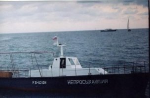 Под парусом моей мечты