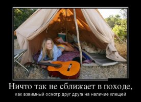  Подборка демотиваторов, которые поднимут вам настроение