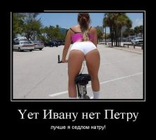  Подборка демотиваторов, которые поднимут вам настроение