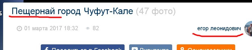 Даже не удивлён, что человек, который пишет свои имя и отчество с маленькой буквы, не знает, как пишется слово "пещерный". Наверное, букву "Ы" ещё не проходили. :) Глупай, неграмотнай. :)