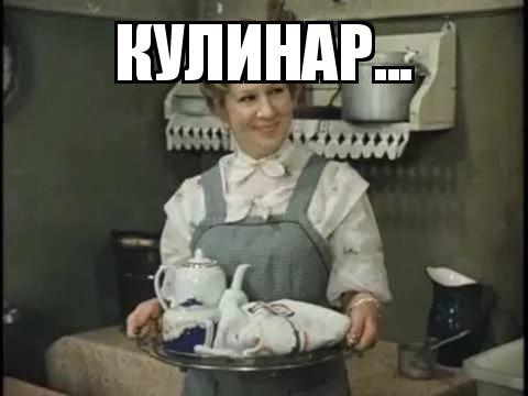 Когда понимаешь, что девушку пора брать в жёны