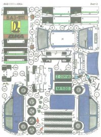 Все новое - хорошо забытое старое! Я таким еще в детстве занимался, только с техникой, а не со строениями! Спасибо журналу "Левша"!!