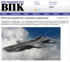 Вот наши приготовили.. Я и не шучу.