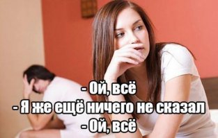 А эта фраза как переводится?!!