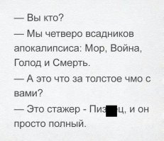 Веселая подборка