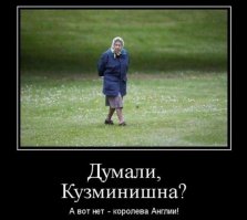 13 правил британской короны  которые не не по зубам  даже королеве