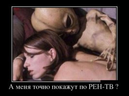 Инопланетяне кто они