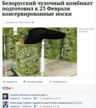 Смешные комментарии и высказывания из социальных сетей