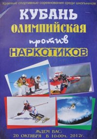 Пост о дискриминации, который шокирует многих правозащитников