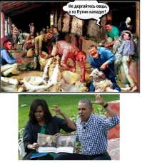 небольшая иньекция в картинках, в жидкий укро-моСк, в надежде на последнее чудо....хотя, наверное, скорее, пациент уже мёртв...чем жив.