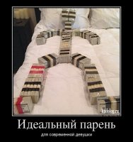 Здесь похоже что миллион баксов,если все пачки 100-долларовые