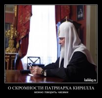 Работы фотоконкурса «Святое и ценное в России»