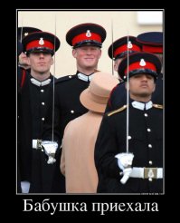 13 правил британской короны  которые не не по зубам  даже королеве