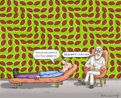 Вы видите на этой картинке красный оттенок? На самом деле это сине-зеленый!