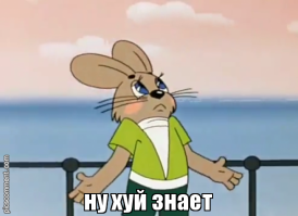 оригинально конечно. У всех свои фломастеры.