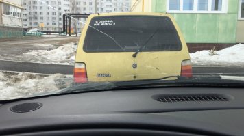 Как все сложно, я вот купил оку себе за 10 тр., поставил в угол и подпираю не мешая никому. Иногда на ней катаюсь. 10 тр. и свое парковочное место!