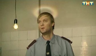 Да вы святой!