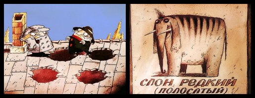 Какой был слон...))) Здорово получилось!