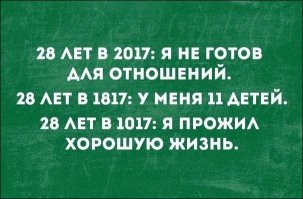 Продолжительность жизни растет, это хорошо ведь. Детская смертность уменьшается. Меньше детей можно заводить.

Естественный ход истории.