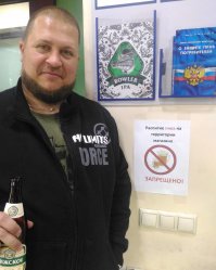 С кружек же нельзя. Тут всё норм...