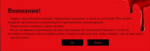 Чо за  смысл ссылки постить, да ещё в священный ужасный раздел? Не надо Адок нажимать,если не в курсе,что это, а это вот чего:
