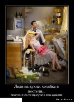 Когда понимаешь, что девушку пора брать в жёны