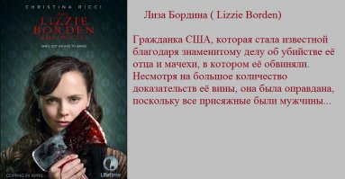 Мэрилин Монро в образе Джеки Кеннеди