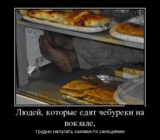 Настоящая Чебуречная из СССР